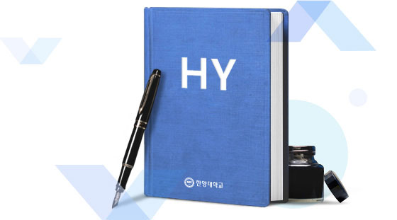 한양의 노래를부르자! 한양인의 목소리가 울려 퍼지도록!