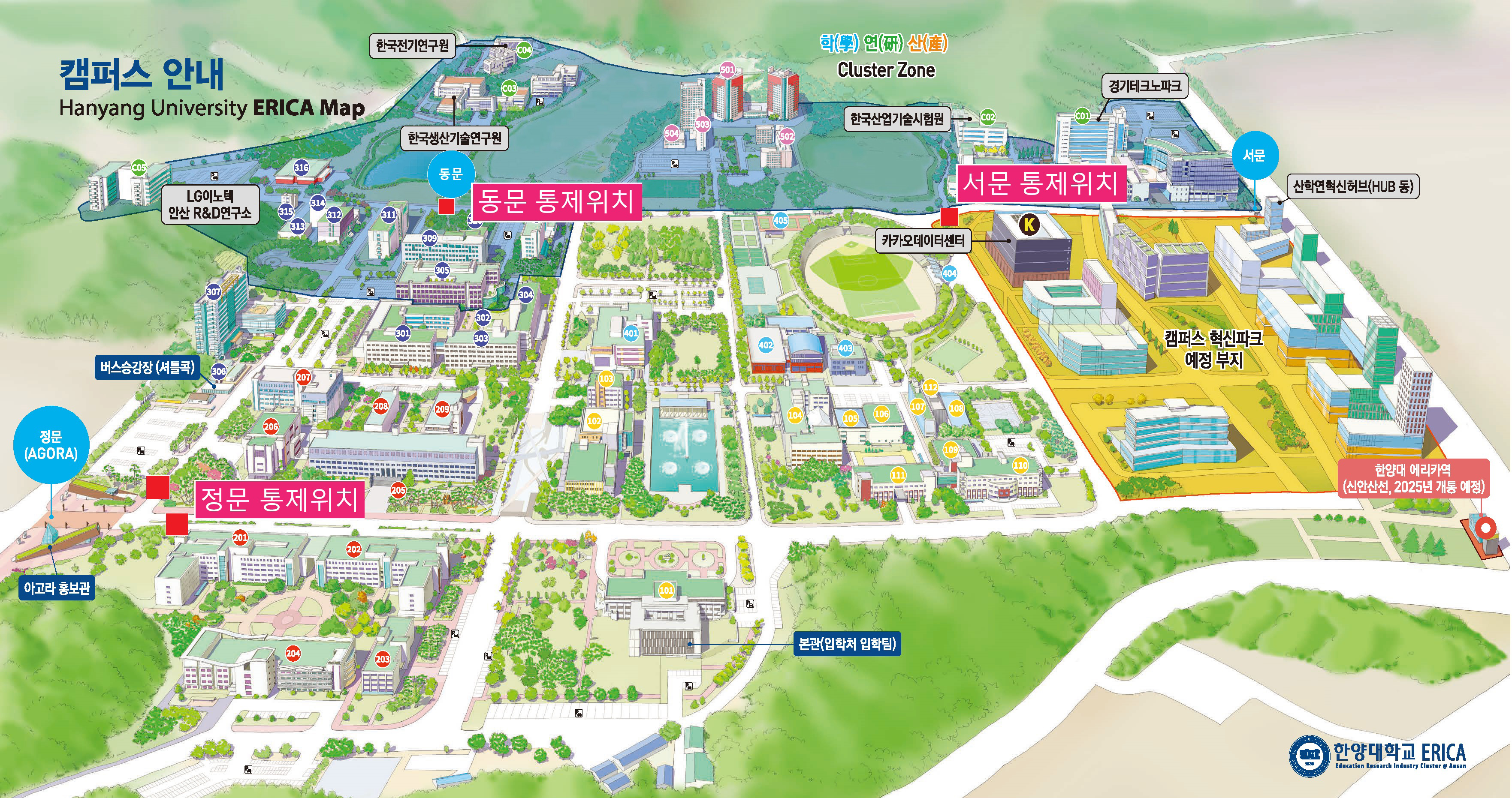 정산소 위치 안내