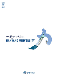 2013 공식 브로슈어