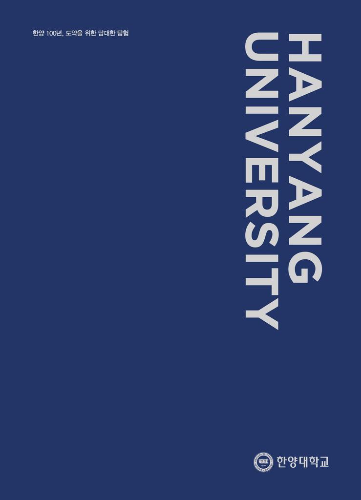 2024 공식 브로슈어