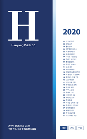 통계 연보-2018년