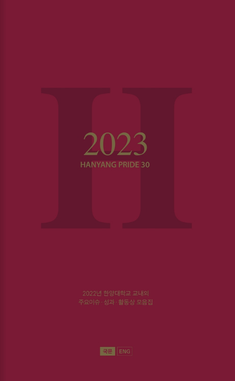 통계 연보-2021년