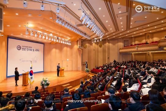 2026 학교법인 한양학원 신년 인사회 및 시무식